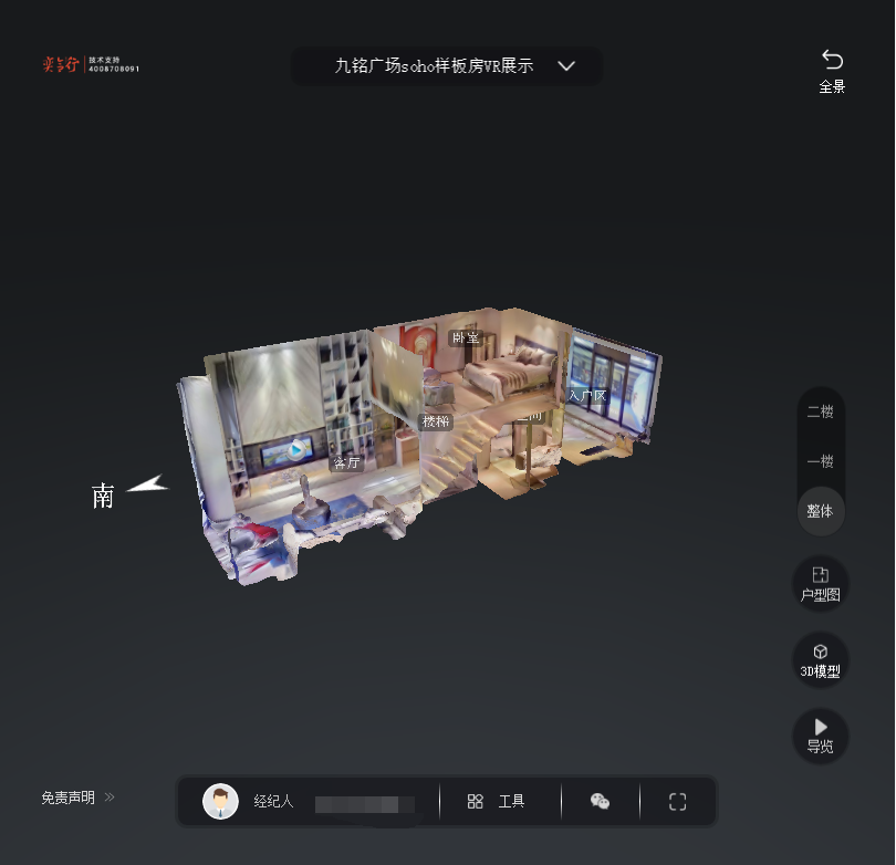 隆阳九铭广场SOHO公寓VR全景案例